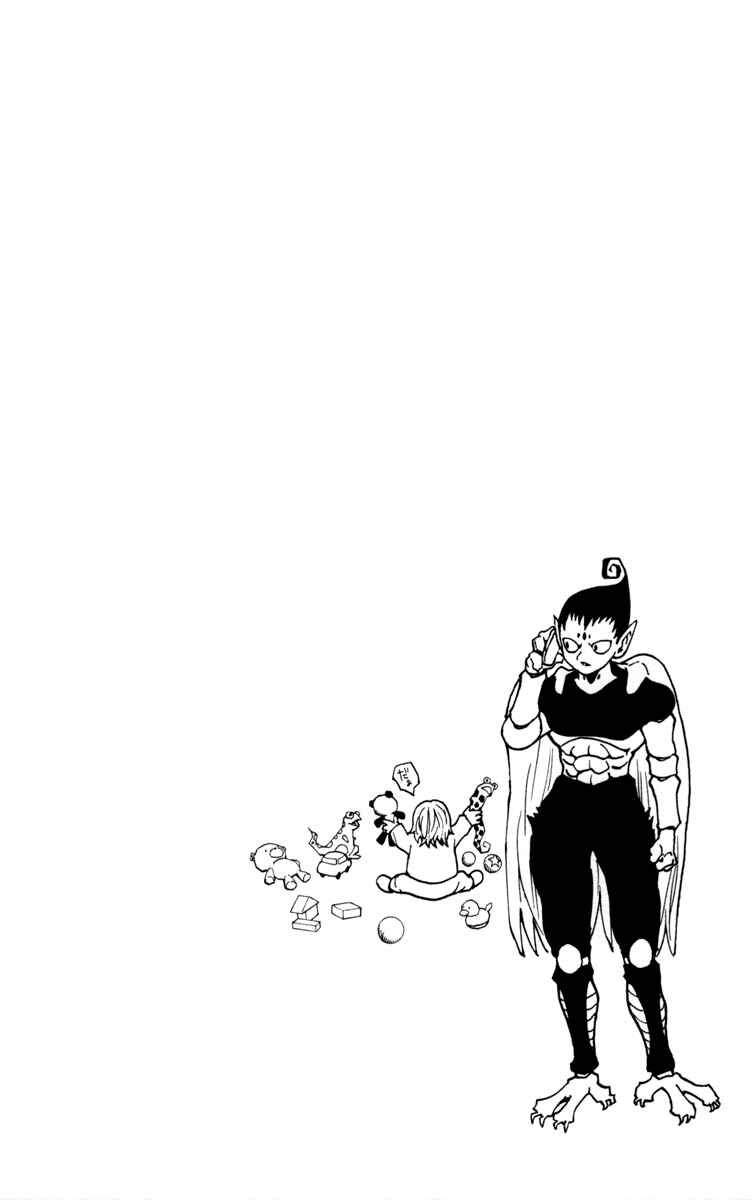 Page 16 Chapter 258 HUNTER x HUNTER