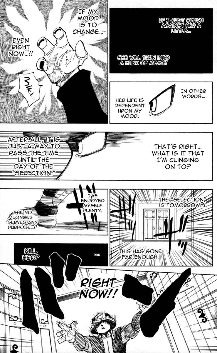 Page 5 Chapter 258 HUNTER x HUNTER