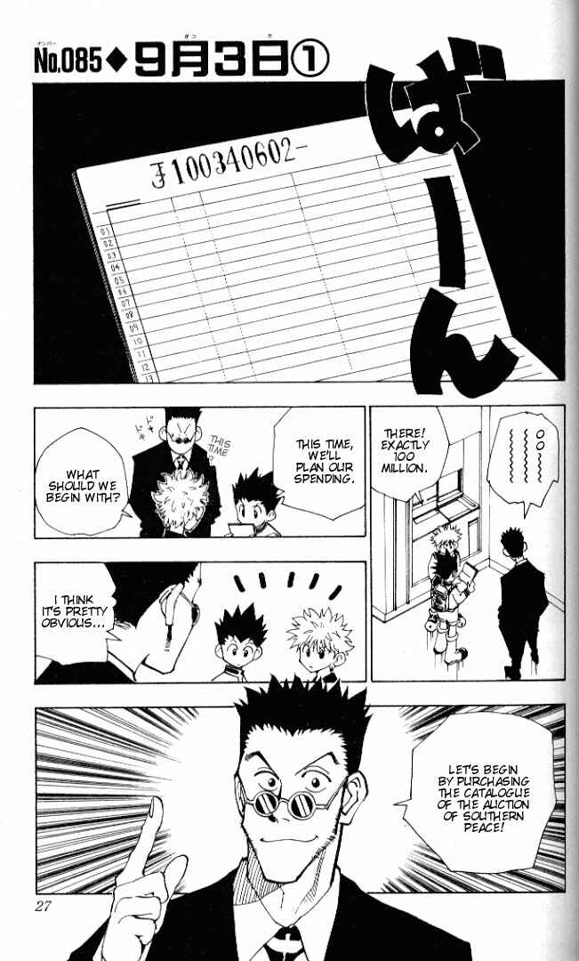Page 1 Chapter 85 HUNTER x HUNTER