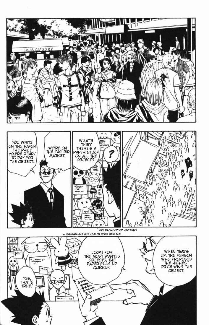 Page 12 Chapter 85 HUNTER x HUNTER