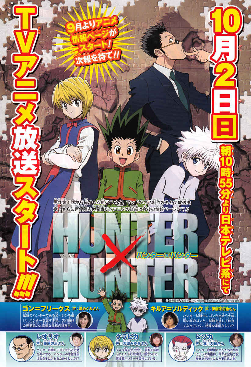 Page 26 Chapter 311 HUNTER x HUNTER