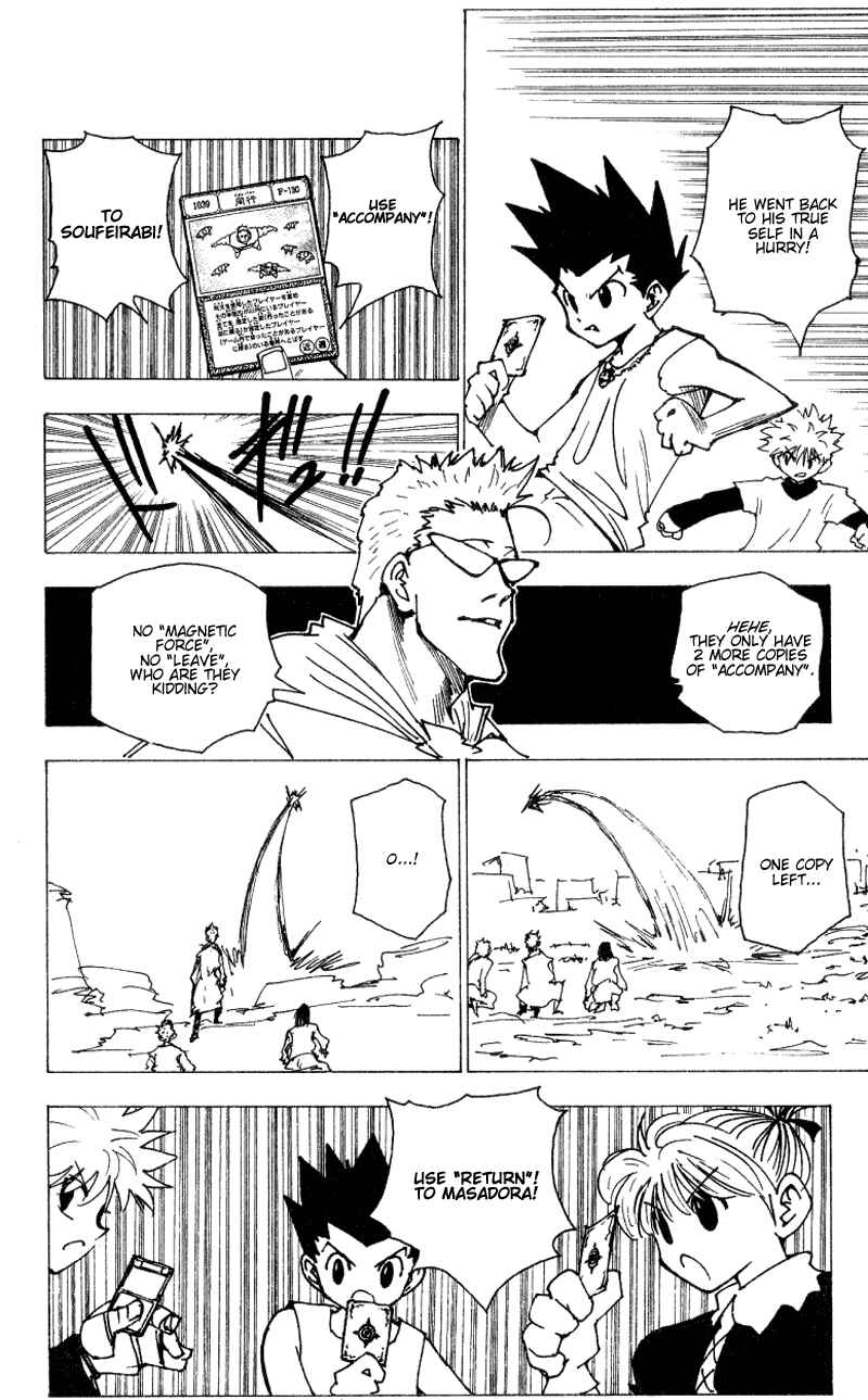 Page 6 Chapter 175 HUNTER x HUNTER