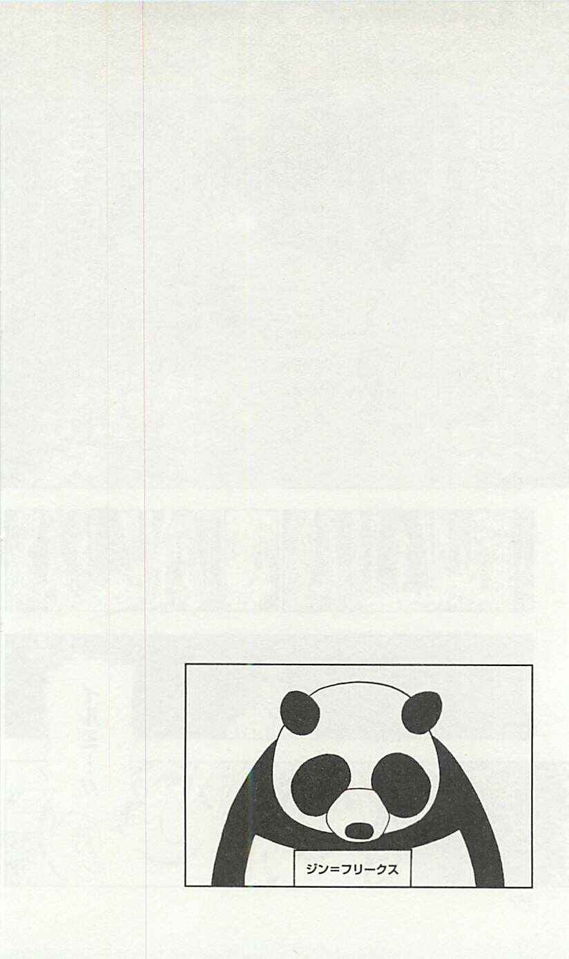 Page 20 Chapter 329 HUNTER x HUNTER