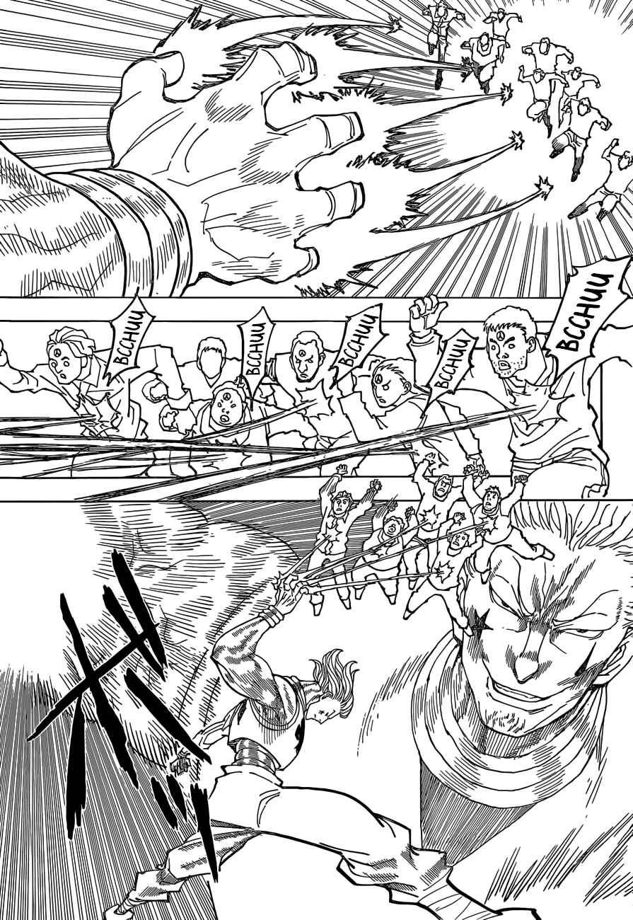 Page 11 Chapter 355 HUNTER x HUNTER