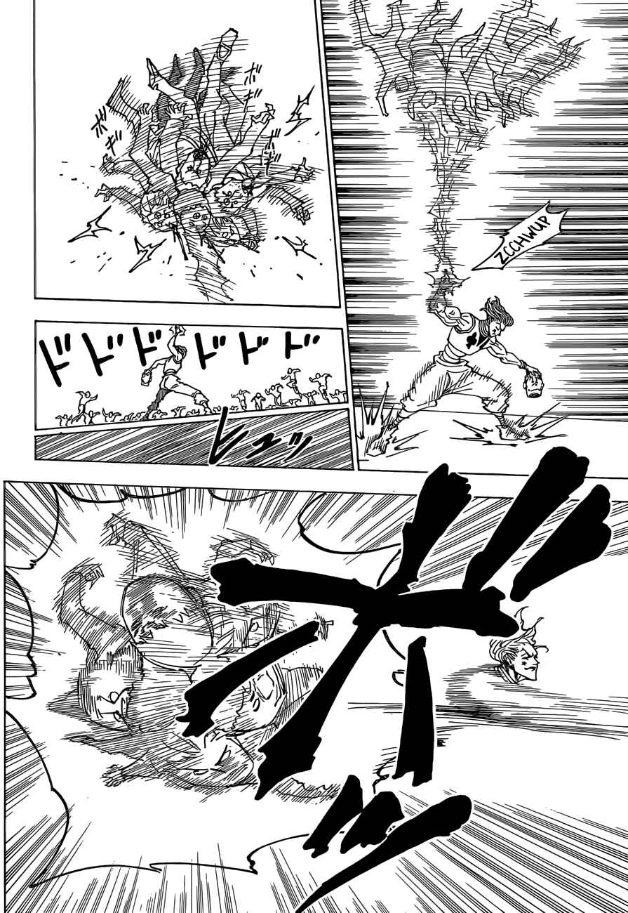 Page 12 Chapter 355 HUNTER x HUNTER