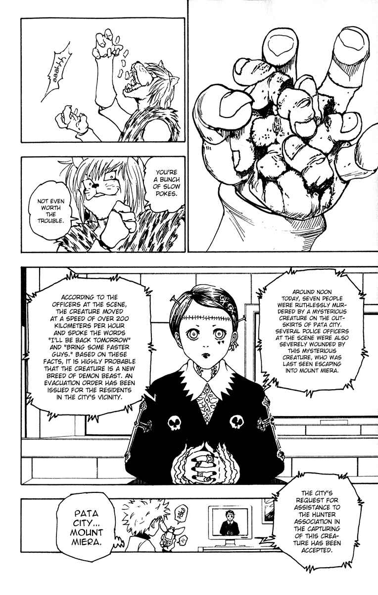 Page 6 Chapter 218 HUNTER x HUNTER