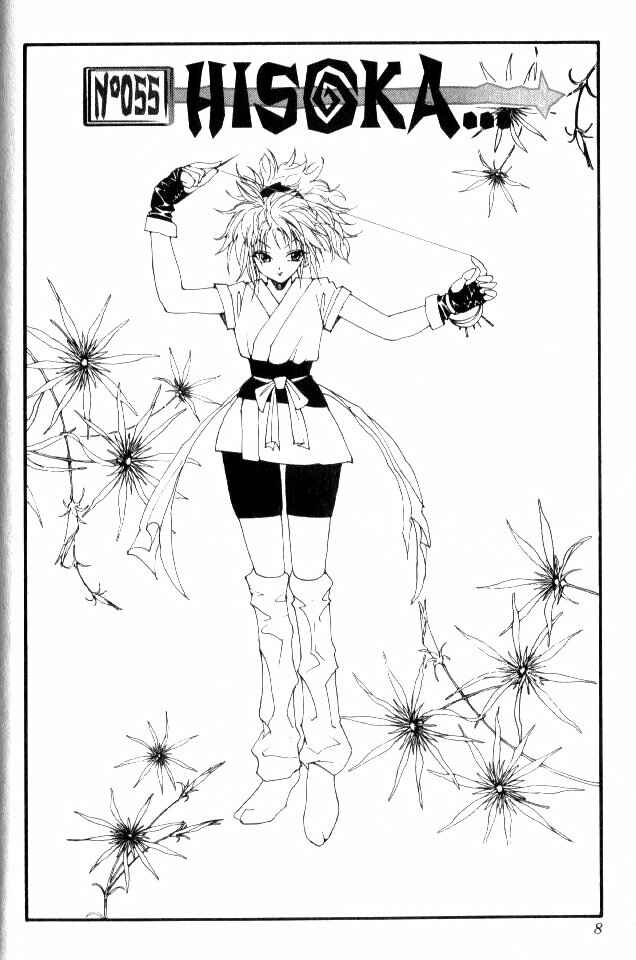 Page 4 Chapter 55 HUNTER x HUNTER