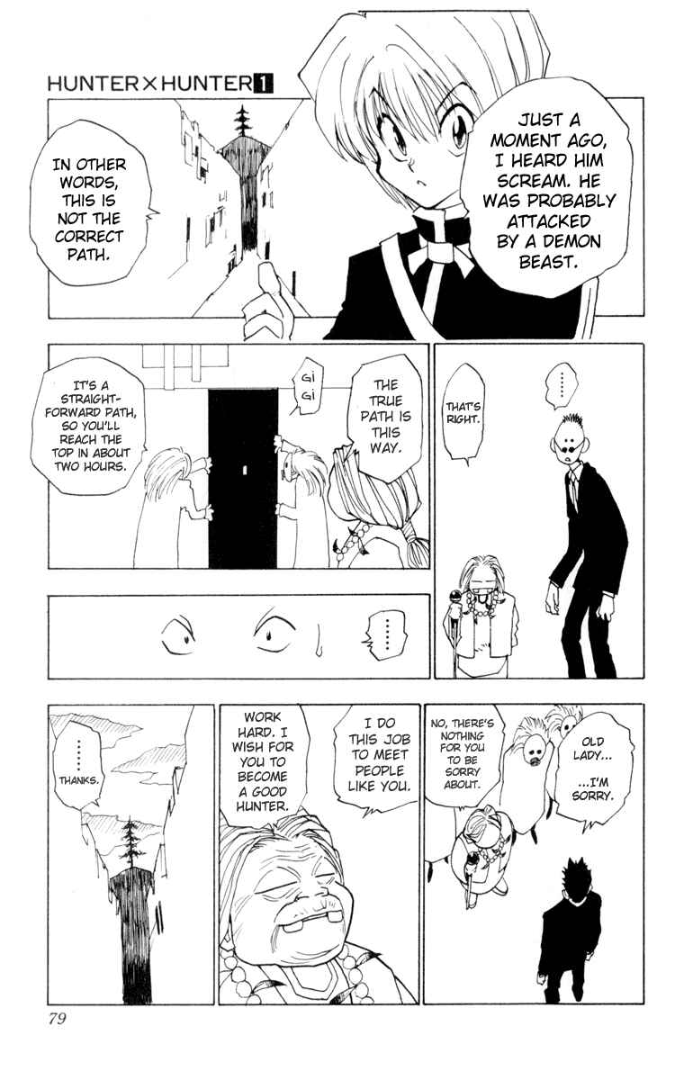 Page 17 Chapter 3 HUNTER x HUNTER