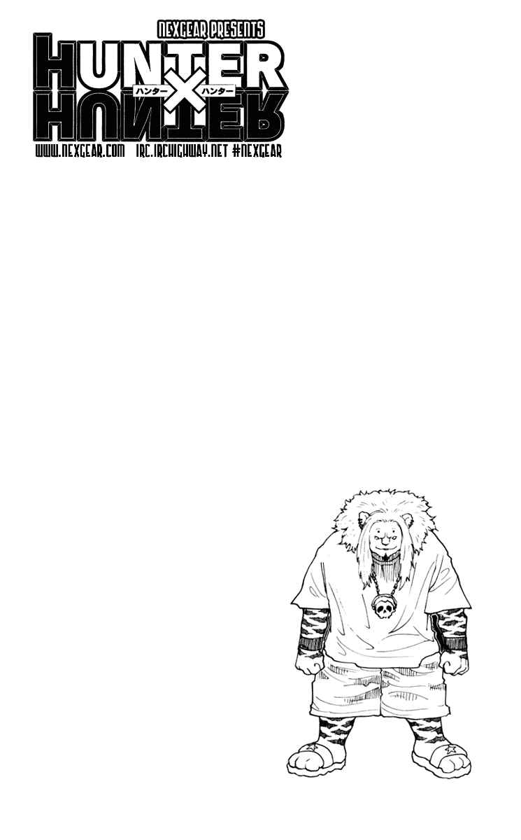 Page 16 Chapter 234 HUNTER x HUNTER