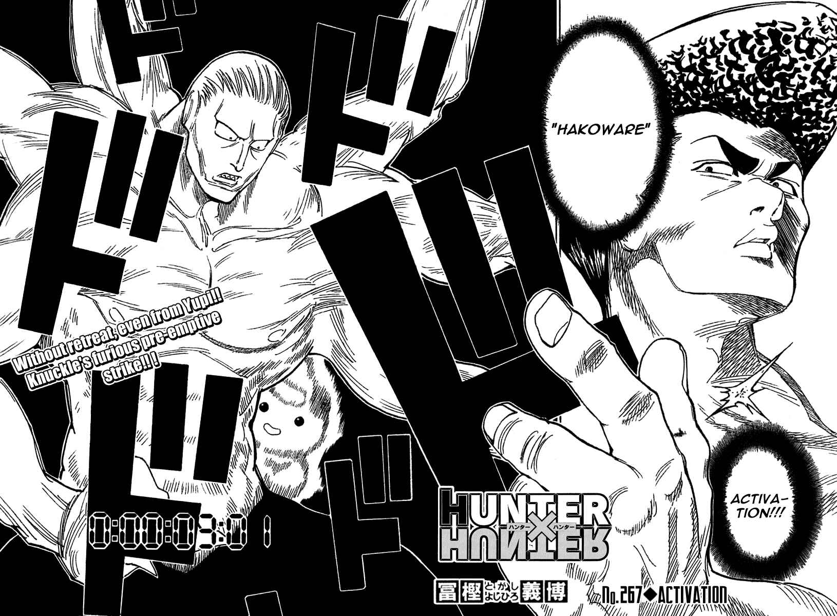 Page 2 Chapter 267 HUNTER x HUNTER