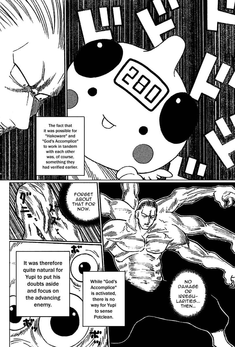 Page 3 Chapter 267 HUNTER x HUNTER