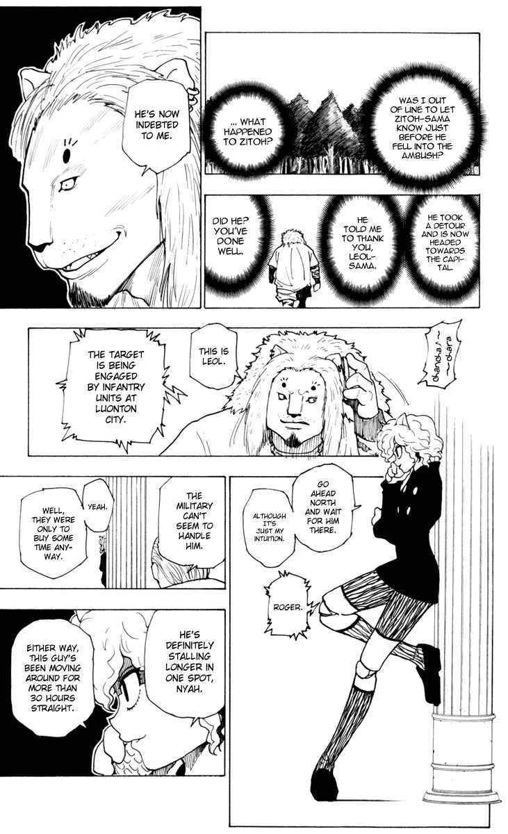 Page 5 Chapter 235 HUNTER x HUNTER