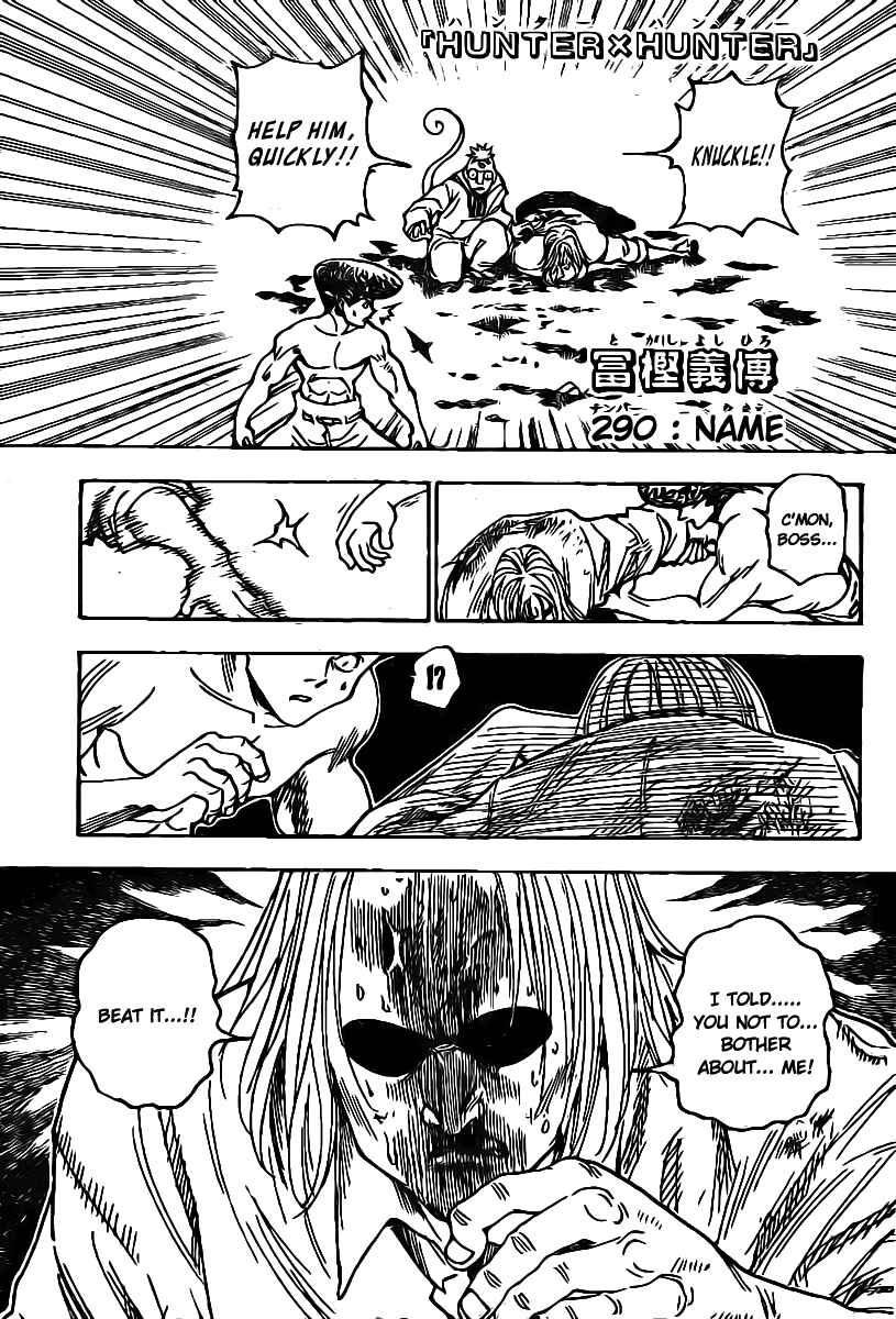 Page 1 Chapter 290 HUNTER x HUNTER