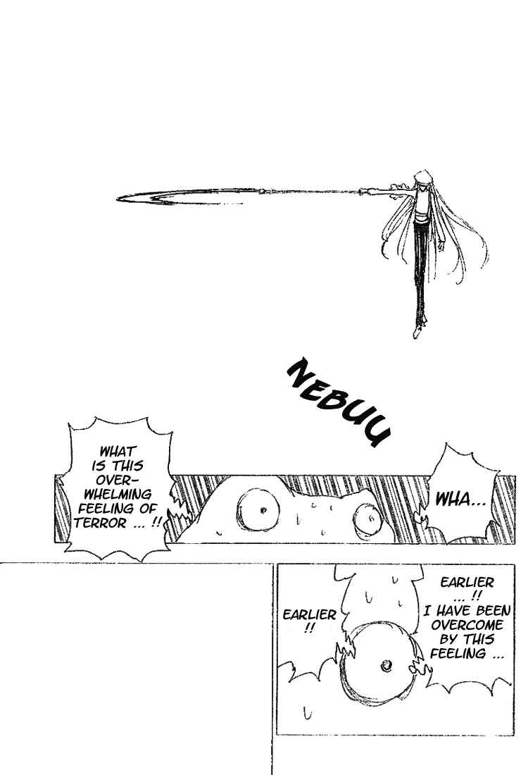 Page 8 Chapter 196 HUNTER x HUNTER