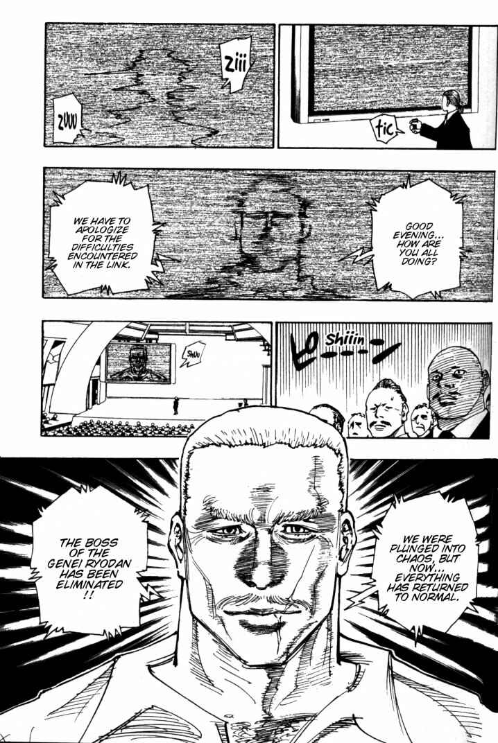 Page 3 Chapter 100 HUNTER x HUNTER