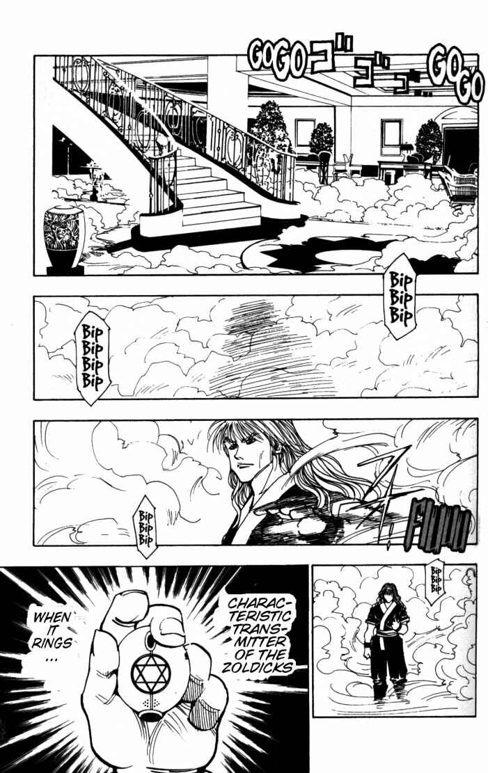 Page 7 Chapter 100 HUNTER x HUNTER