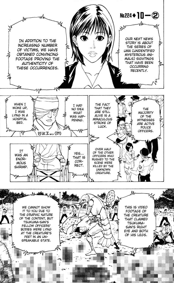 Page 1 Chapter 224 HUNTER x HUNTER