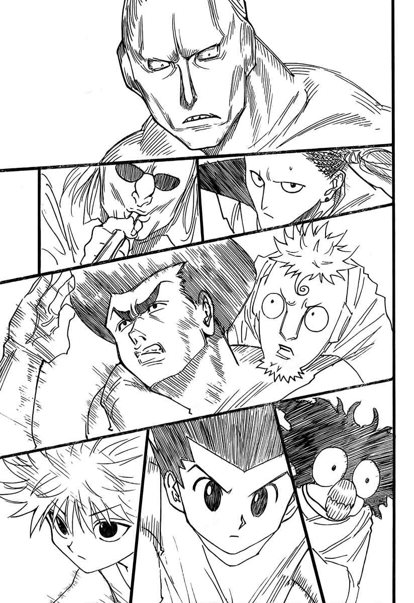 Page 14 Chapter 265 HUNTER x HUNTER