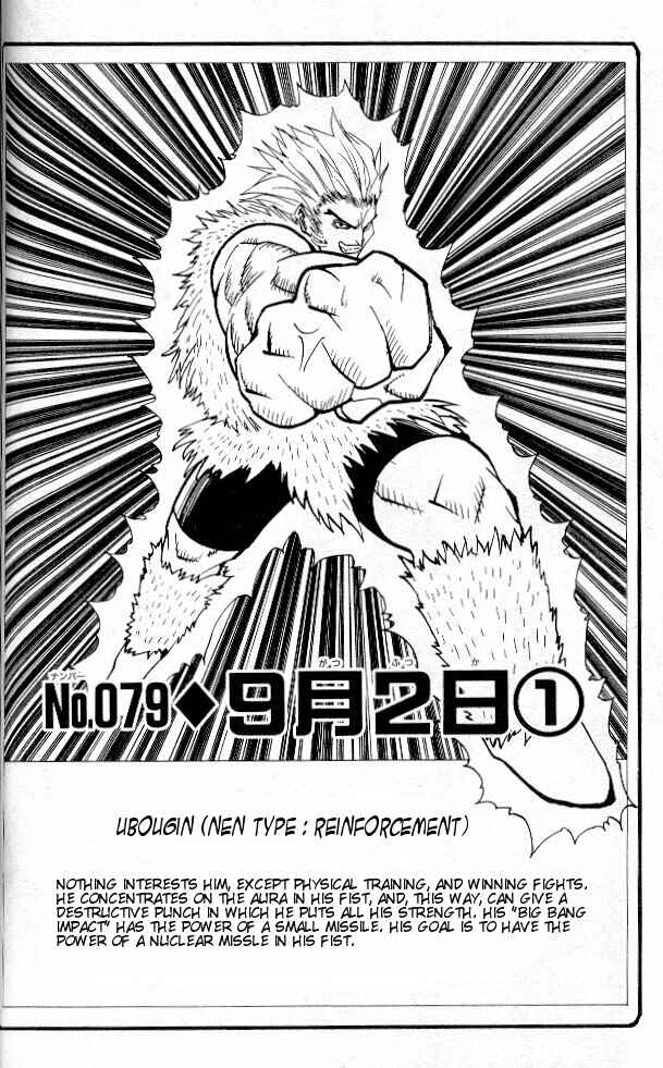 Page 2 Chapter 79 HUNTER x HUNTER