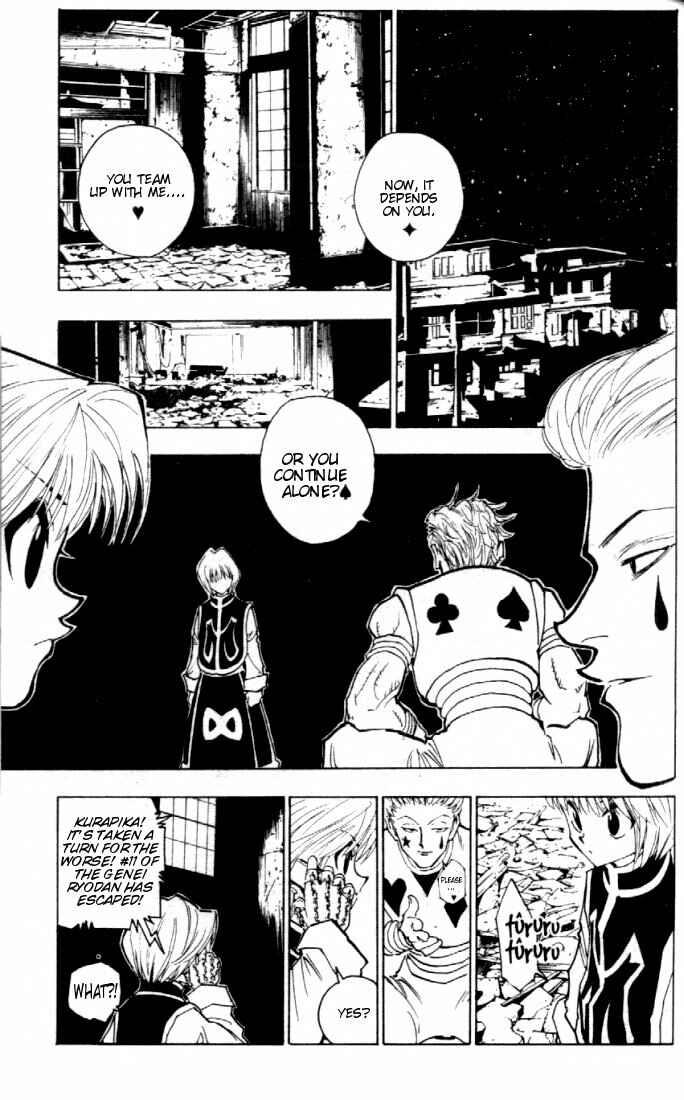 Page 3 Chapter 79 HUNTER x HUNTER