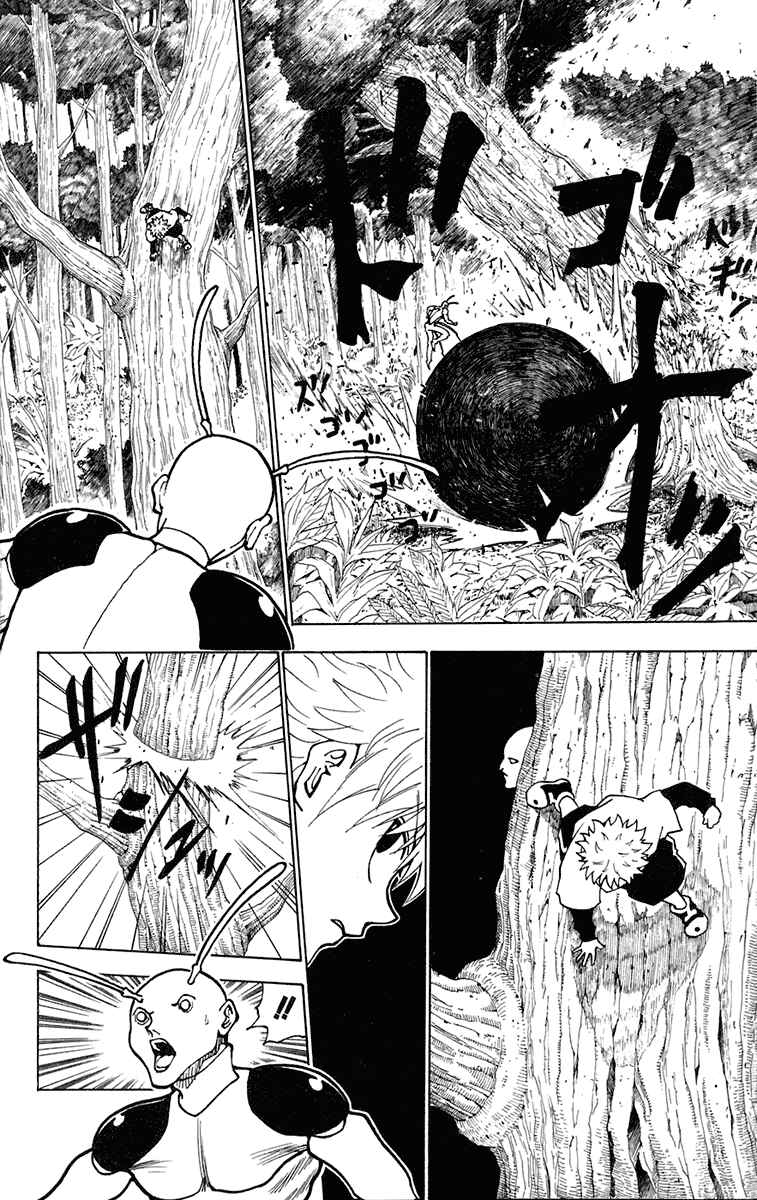 Page 2 Chapter 236 HUNTER x HUNTER