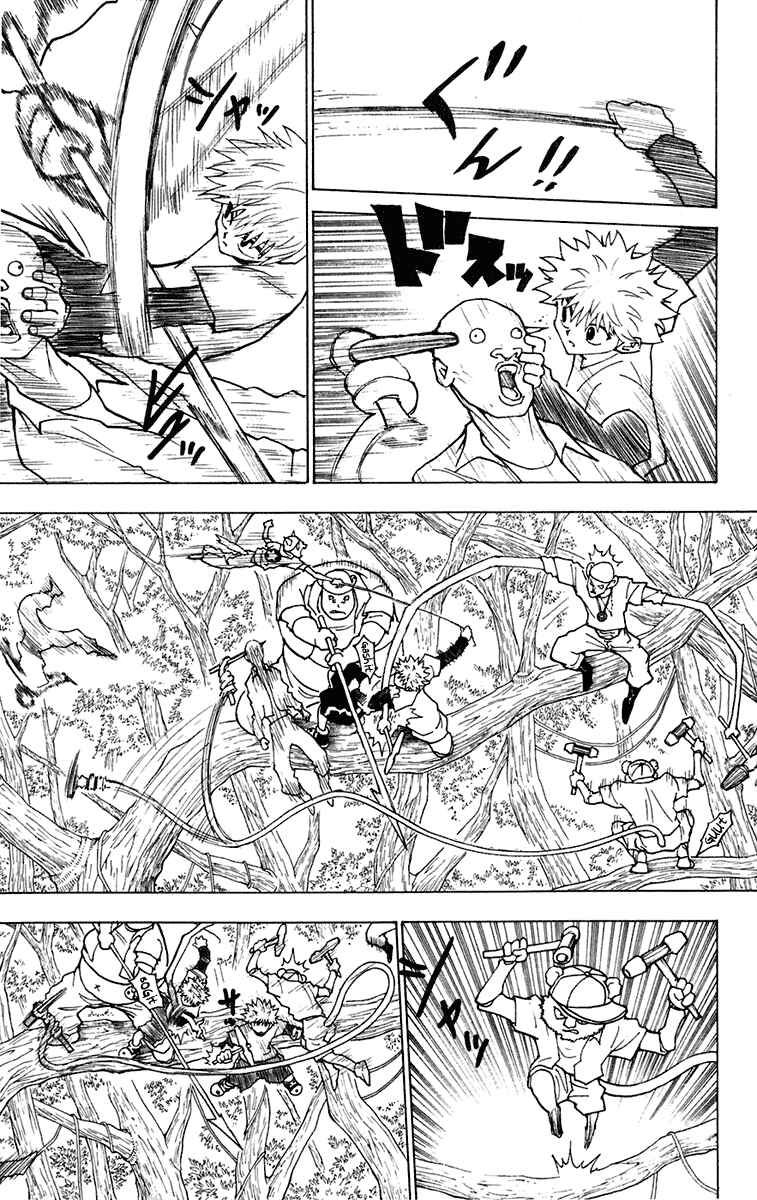Page 5 Chapter 236 HUNTER x HUNTER