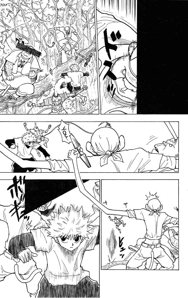 Page 7 Chapter 236 HUNTER x HUNTER