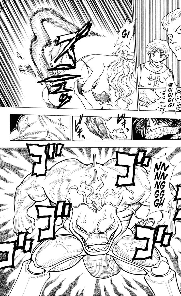 Page 12 Chapter 228 HUNTER x HUNTER