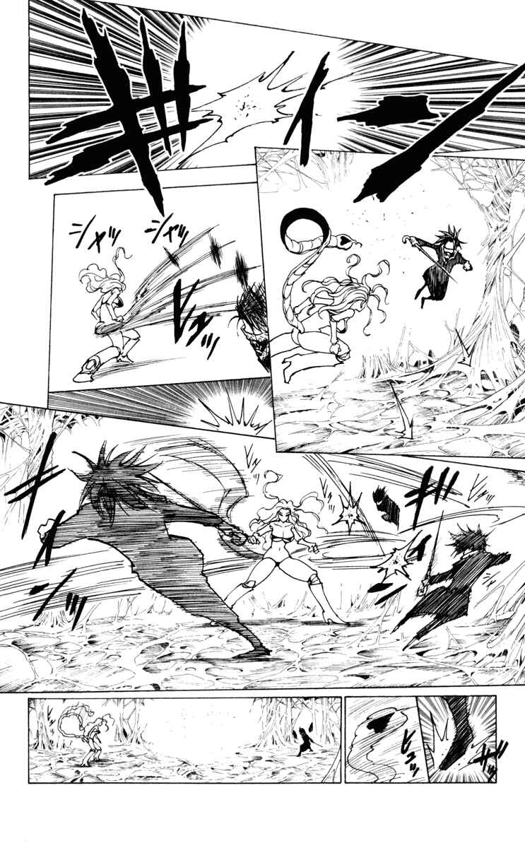 Page 6 Chapter 228 HUNTER x HUNTER
