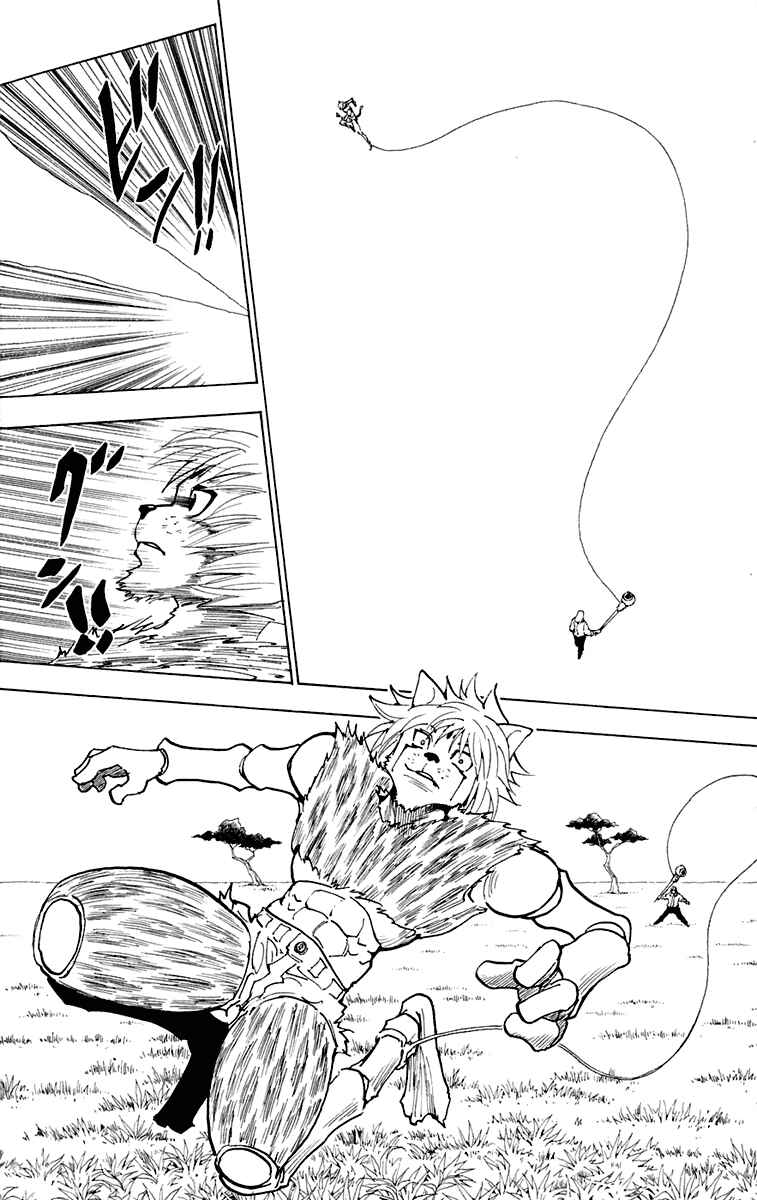 Page 12 Chapter 247 HUNTER x HUNTER