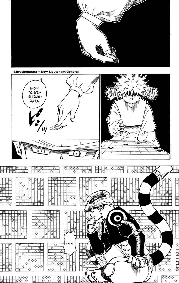 Page 3 Chapter 247 HUNTER x HUNTER