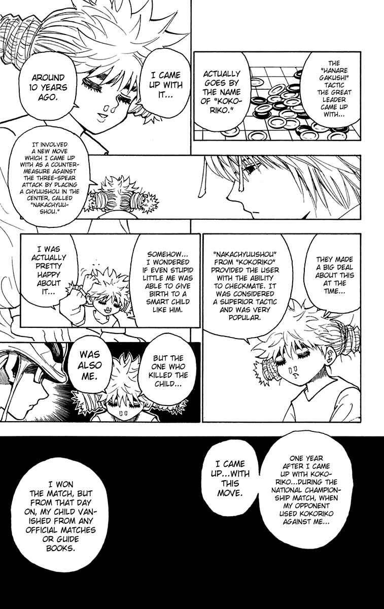 Page 5 Chapter 247 HUNTER x HUNTER
