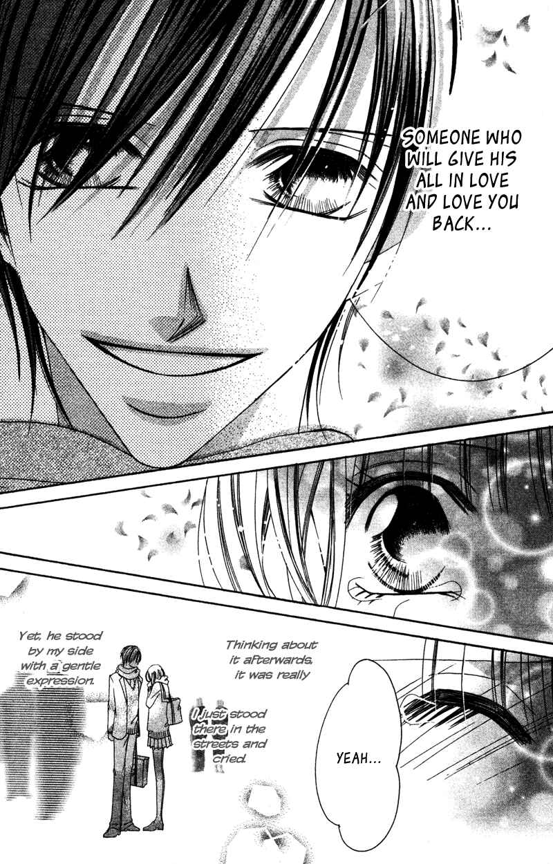 Page 12 Chapter 3 Aisou Hito - Sex Friend