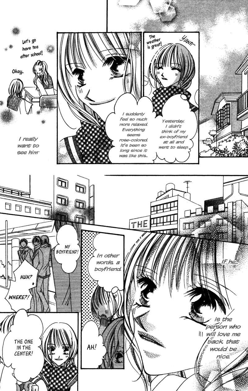 Page 13 Chapter 3 Aisou Hito - Sex Friend