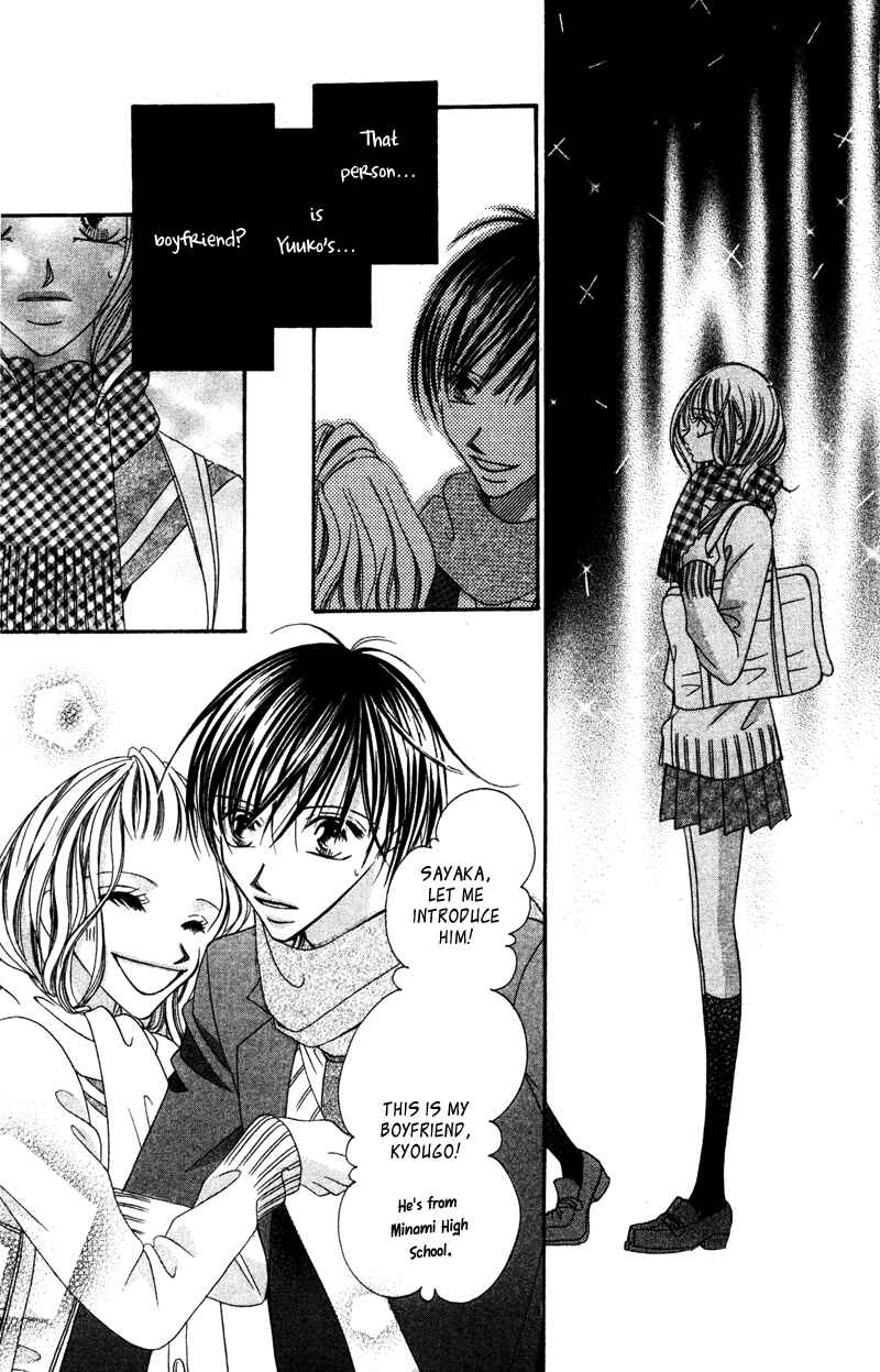 Page 15 Chapter 3 Aisou Hito - Sex Friend