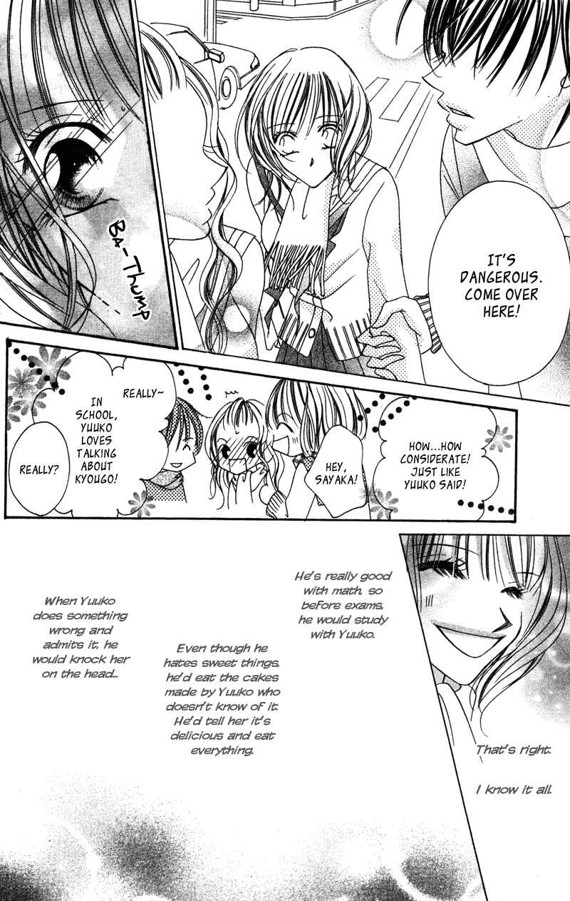 Page 18 Chapter 3 Aisou Hito - Sex Friend