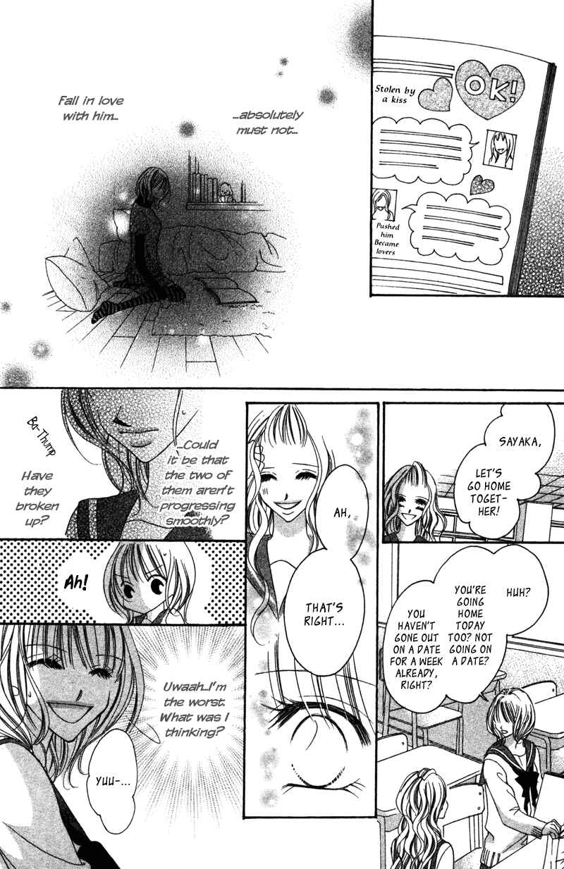 Page 20 Chapter 3 Aisou Hito - Sex Friend