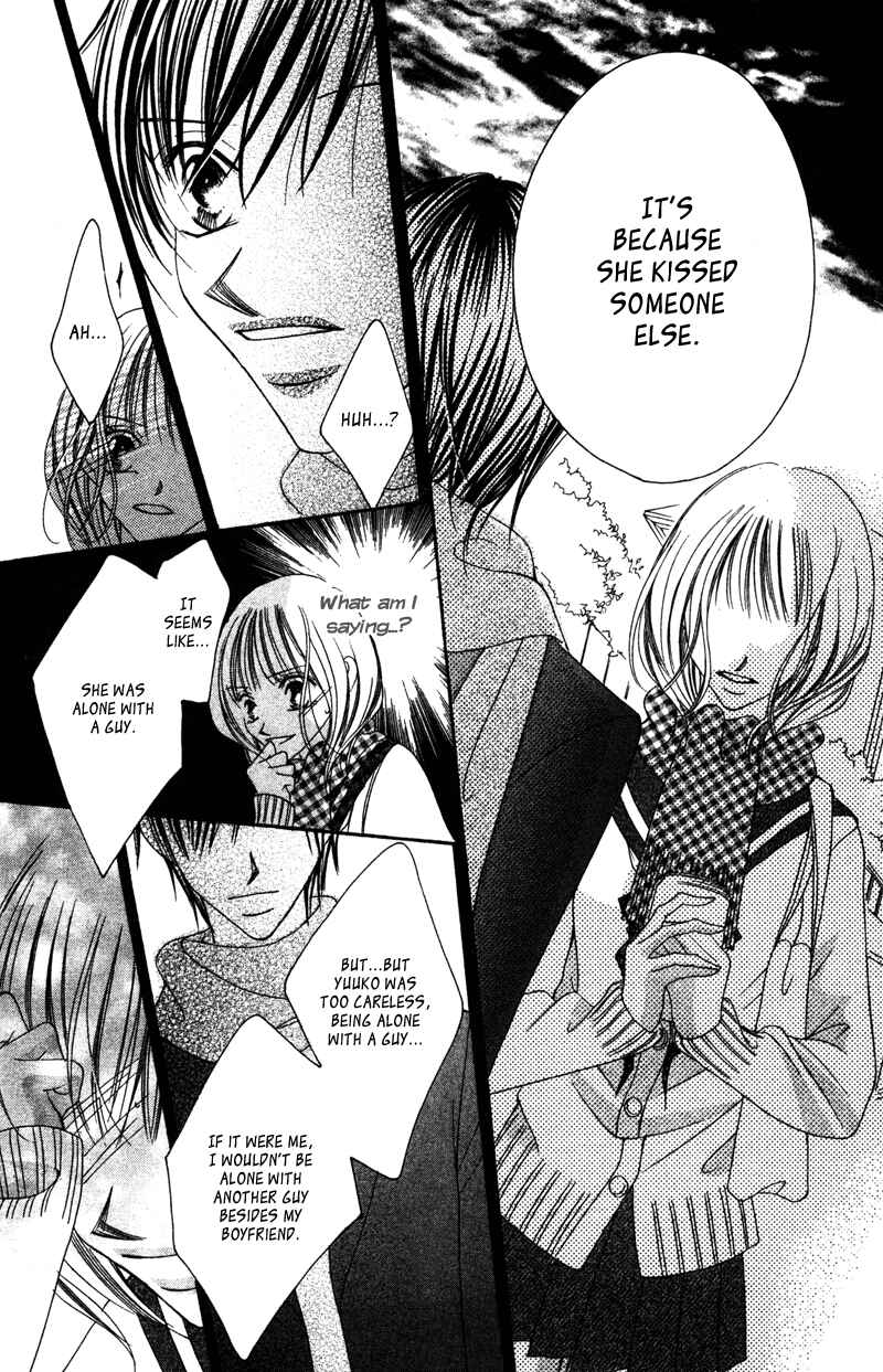 Page 24 Chapter 3 Aisou Hito - Sex Friend
