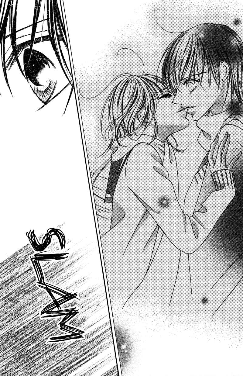 Page 26 Chapter 3 Aisou Hito - Sex Friend