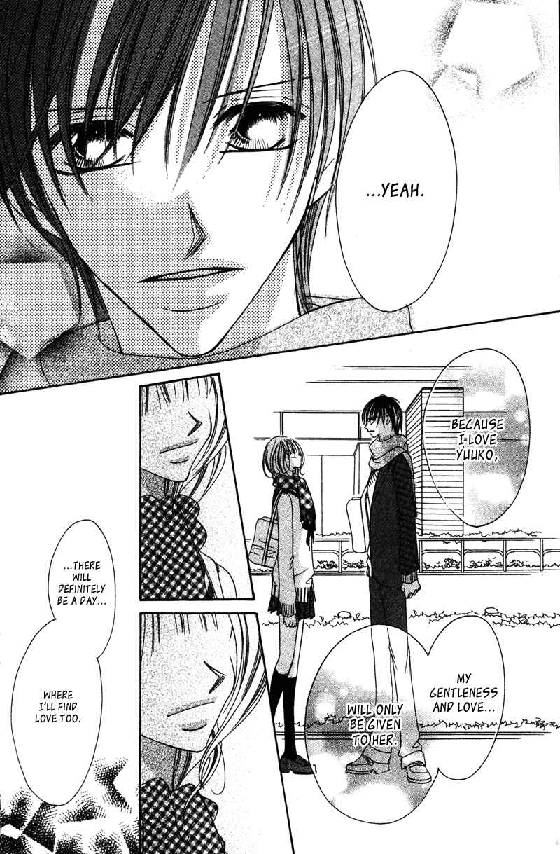 Page 34 Chapter 3 Aisou Hito - Sex Friend