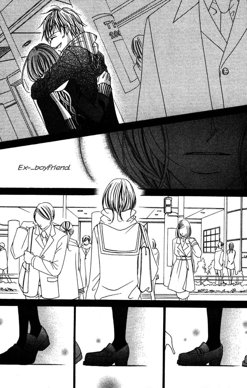 Page 5 Chapter 3 Aisou Hito - Sex Friend