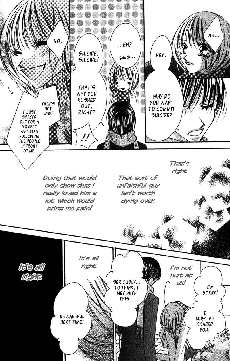 Page 8 Chapter 3 Aisou Hito - Sex Friend