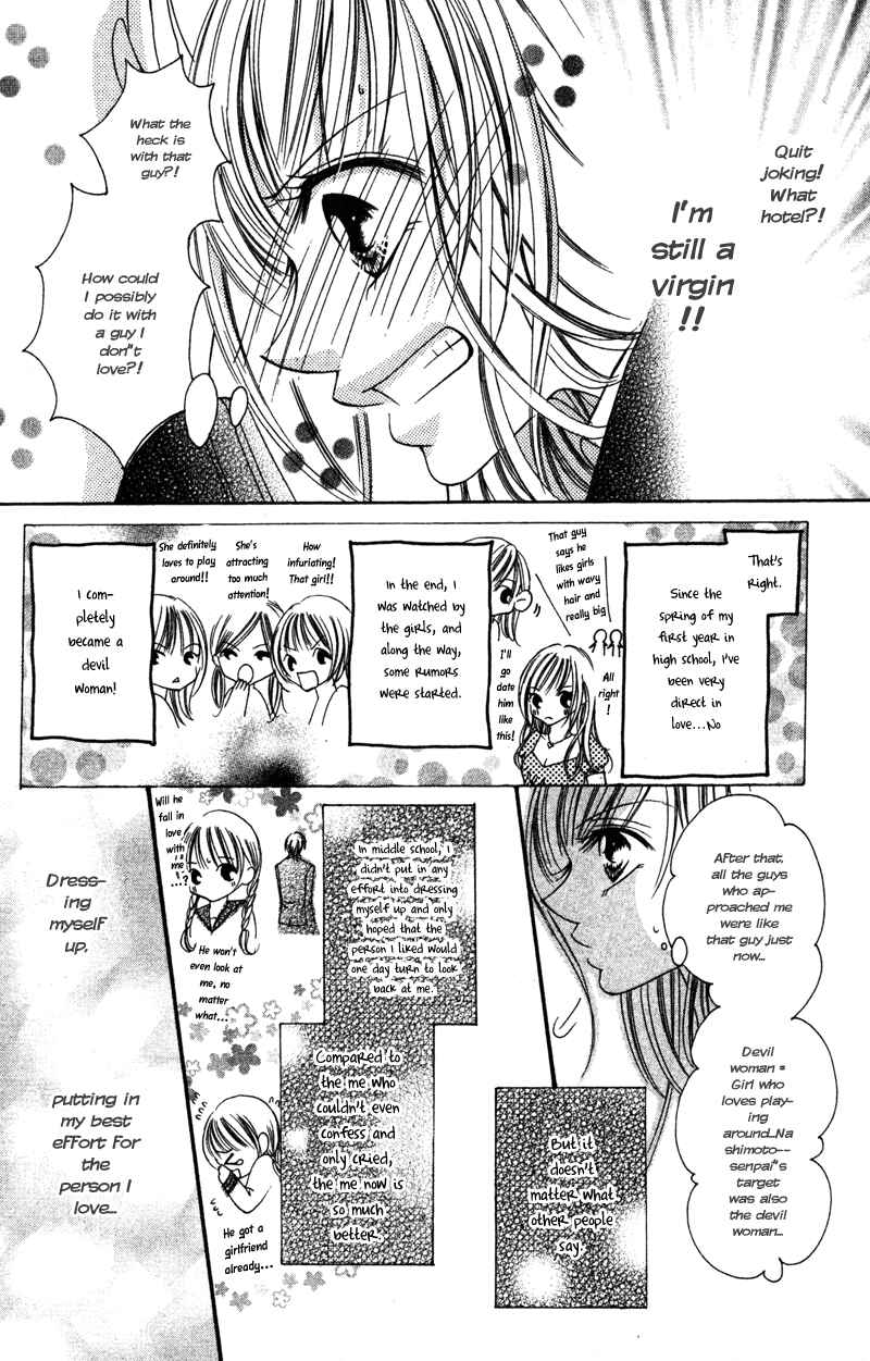 Page 10 Chapter 4 Aisou Hito - Sex Friend