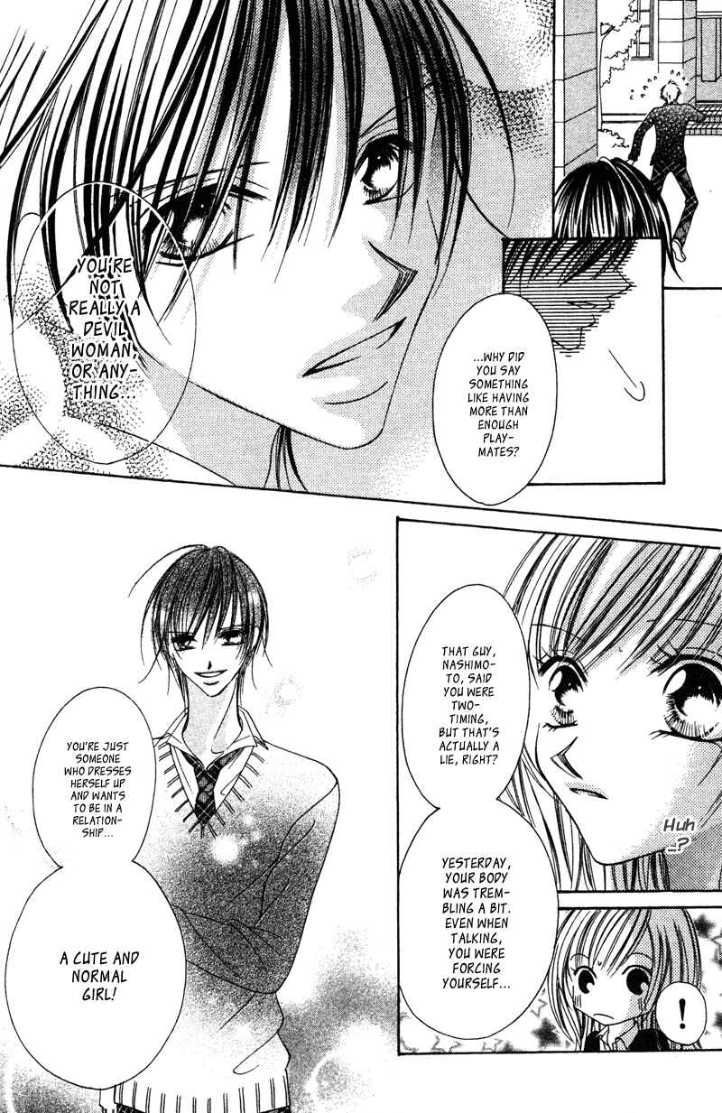 Page 13 Chapter 4 Aisou Hito - Sex Friend