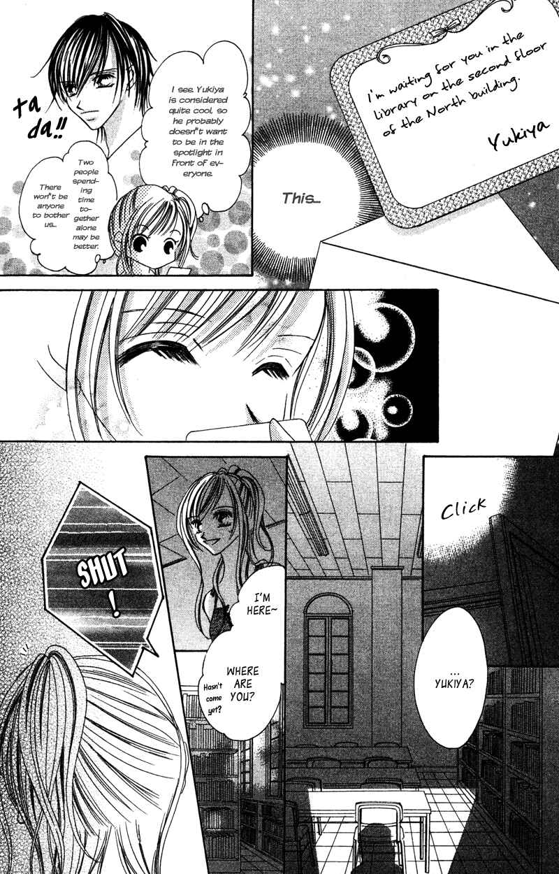 Page 27 Chapter 4 Aisou Hito - Sex Friend