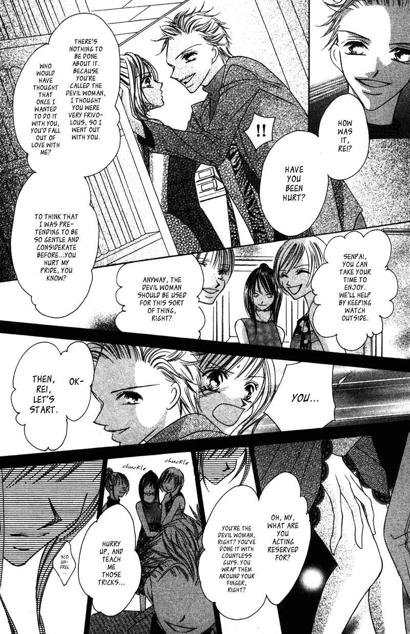 Page 30 Chapter 4 Aisou Hito - Sex Friend