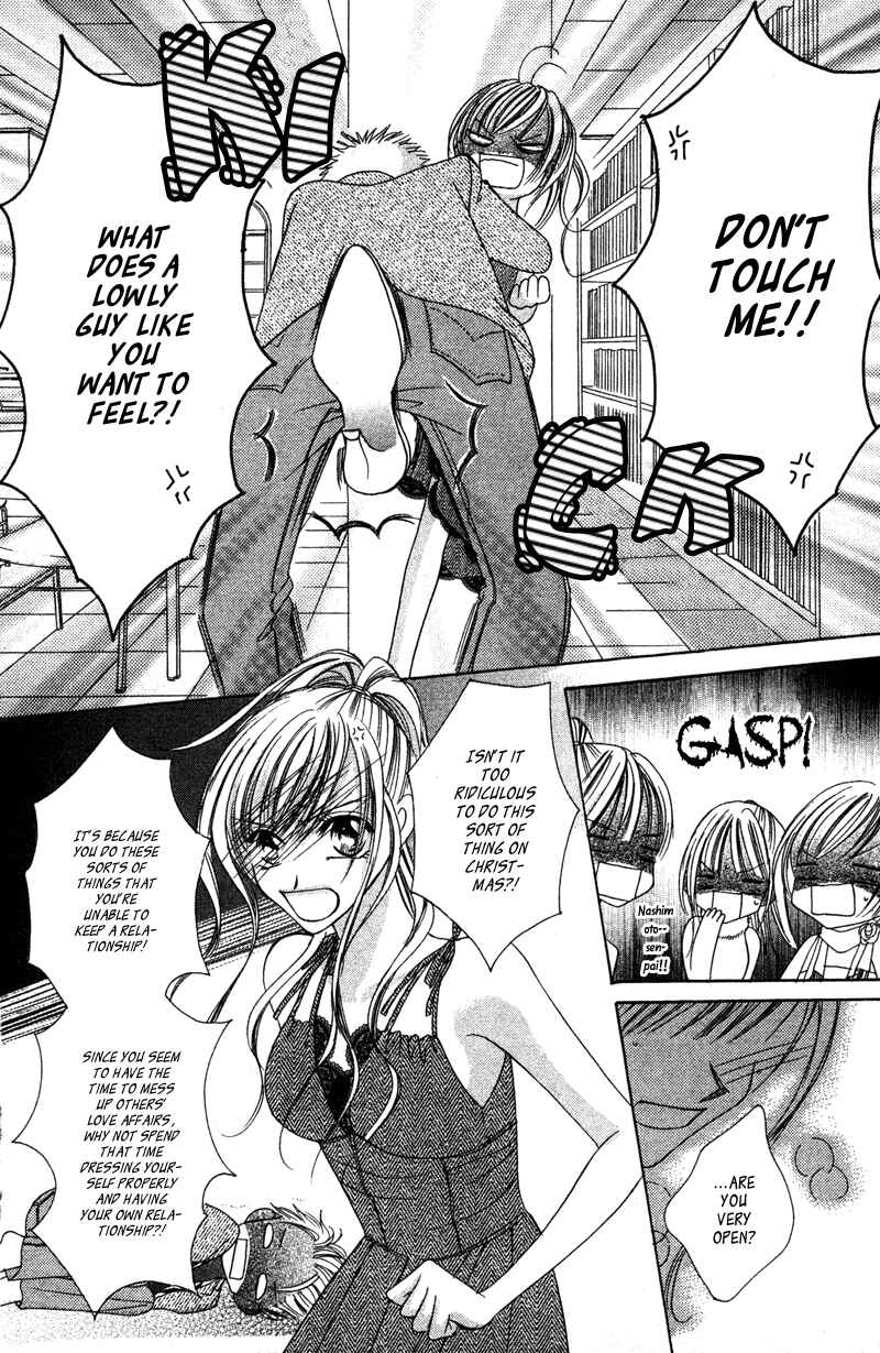 Page 31 Chapter 4 Aisou Hito - Sex Friend