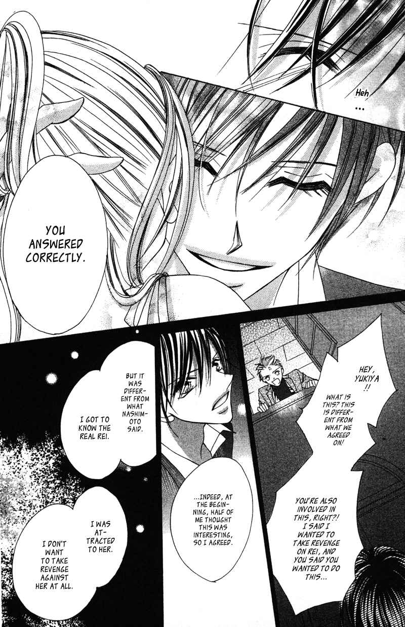 Page 36 Chapter 4 Aisou Hito - Sex Friend