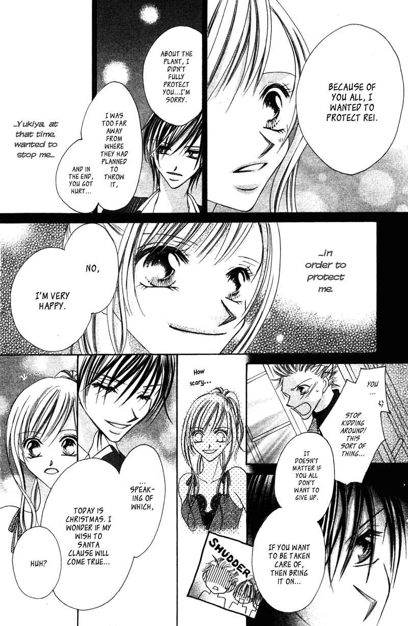 Page 37 Chapter 4 Aisou Hito - Sex Friend