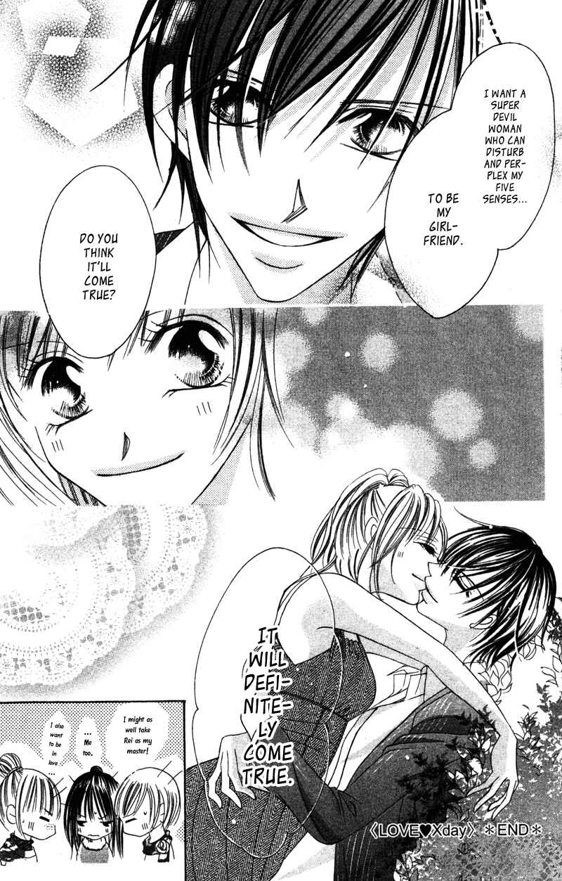 Page 38 Chapter 4 Aisou Hito - Sex Friend